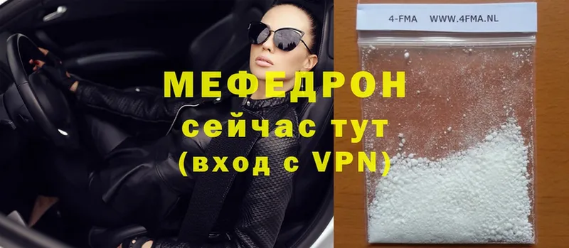 shop какой сайт  купить   Цивильск  Меф mephedrone 